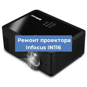 Замена HDMI разъема на проекторе Infocus IN116 в Воронеже